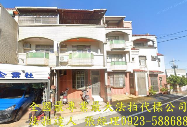 苗栗竹南法拍法拍屋-0