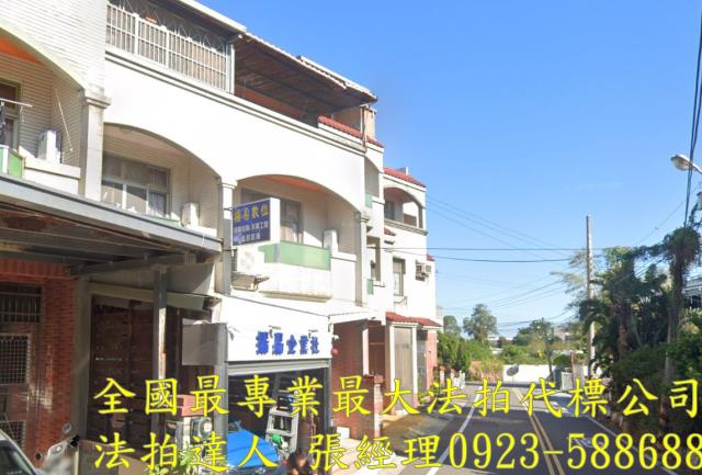 苗栗竹南法拍法拍屋-1