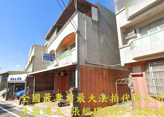 苗栗竹南法拍法拍屋-2