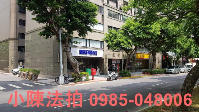 大安區法拍法拍屋-1
