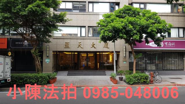 大安區法拍法拍屋-2