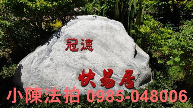 中和法拍法拍屋-2