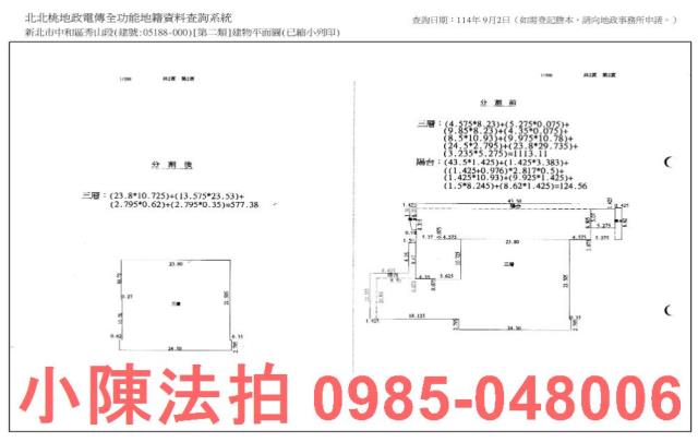 中和法拍法拍屋-7