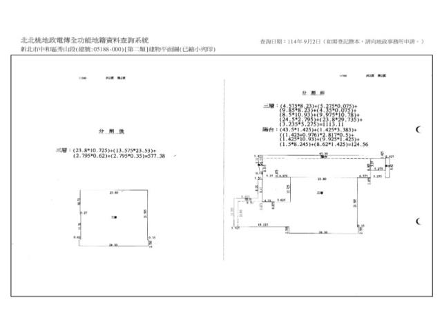 新北法拍法拍屋-13