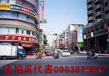 高雄法拍屋法拍-2
