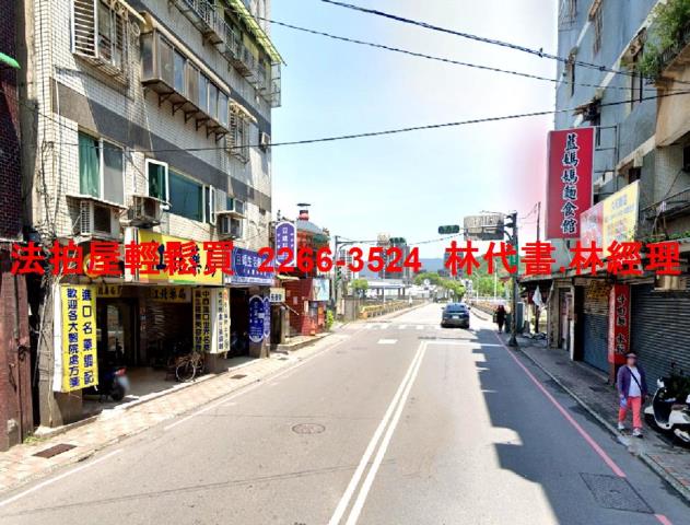 新北汐止法拍屋法拍-4