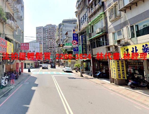 新北汐止法拍屋法拍-5