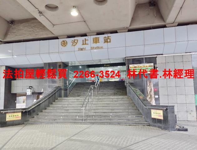 新北汐止法拍屋法拍-6