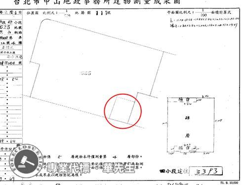台北內湖法拍法拍屋-10