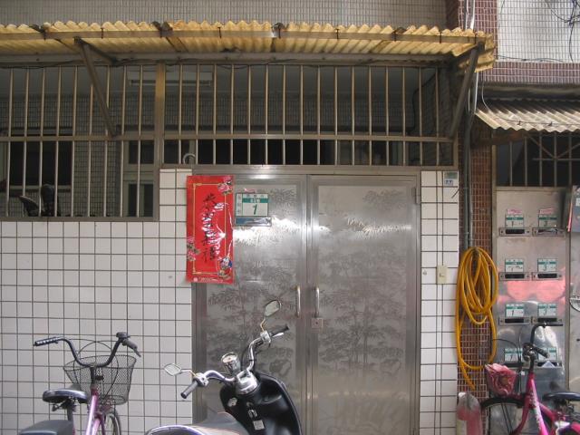 新北永和拍賣法拍屋-1