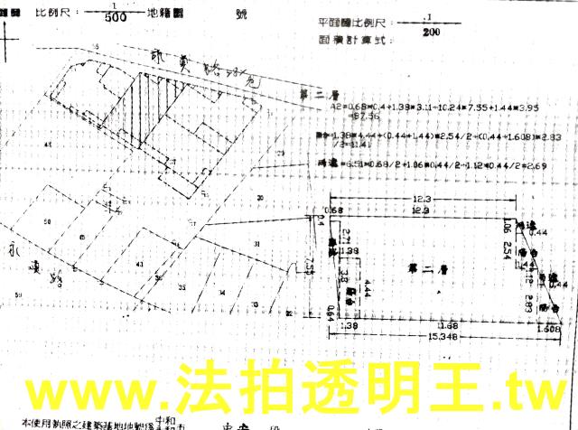 新北中和法拍屋法拍-10