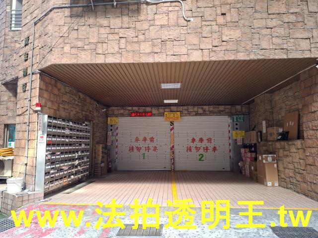 新北中和法拍屋法拍-1