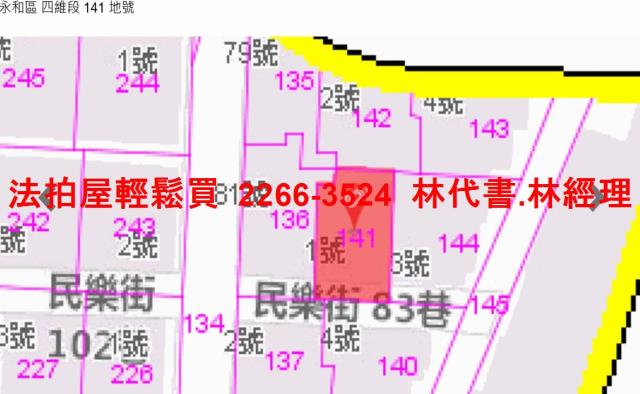 永和法拍法拍屋-10