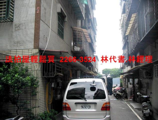 永和法拍法拍屋-3