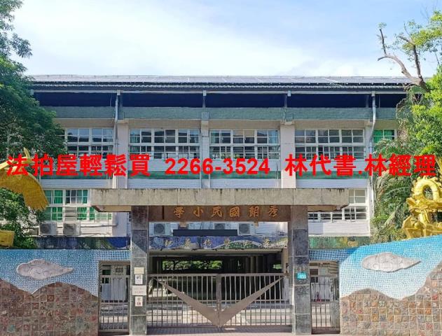 永和法拍法拍屋-6