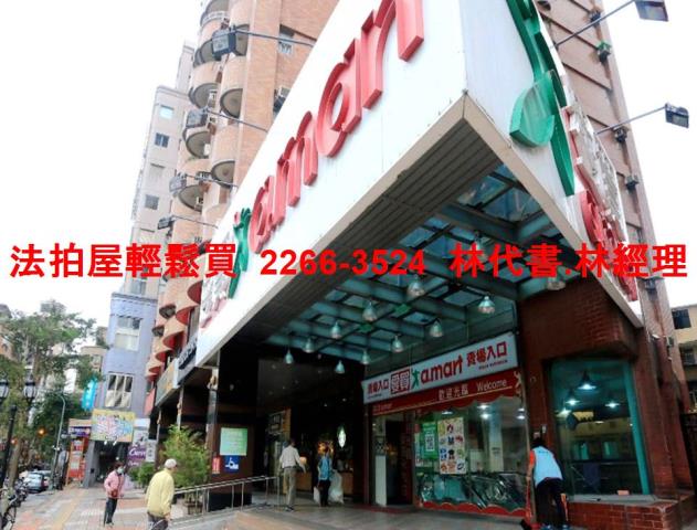永和法拍法拍屋-7