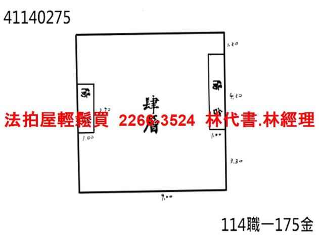 永和法拍法拍屋-8