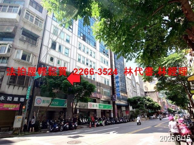 永和法拍法拍屋-1