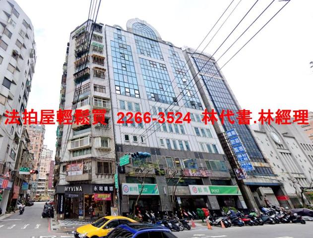 永和法拍法拍屋-1