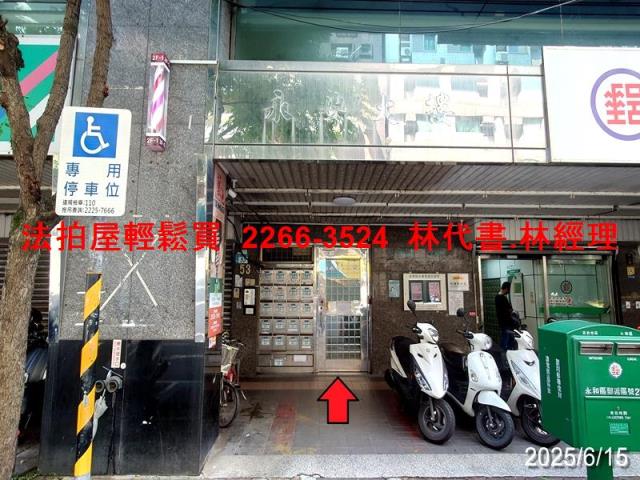 永和法拍法拍屋-4