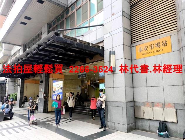 永和法拍法拍屋-8