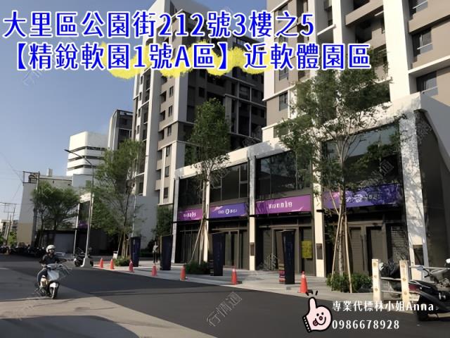 大里拍賣法拍屋-0