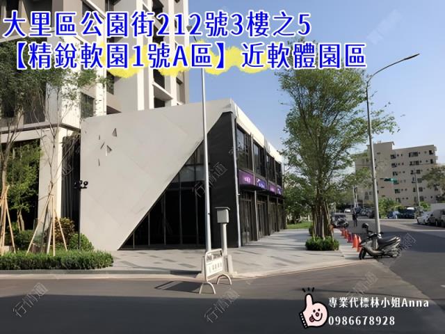 大里拍賣法拍屋-1