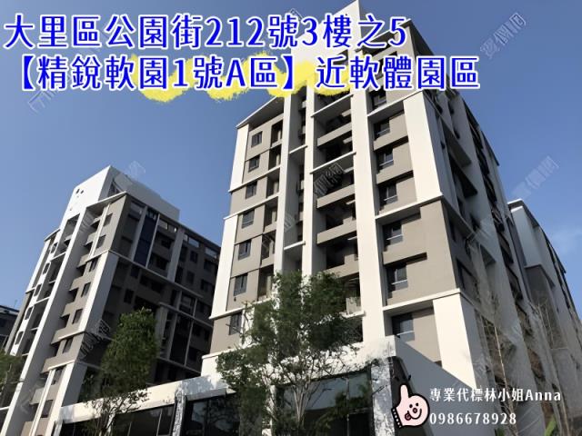 大里拍賣法拍屋-2