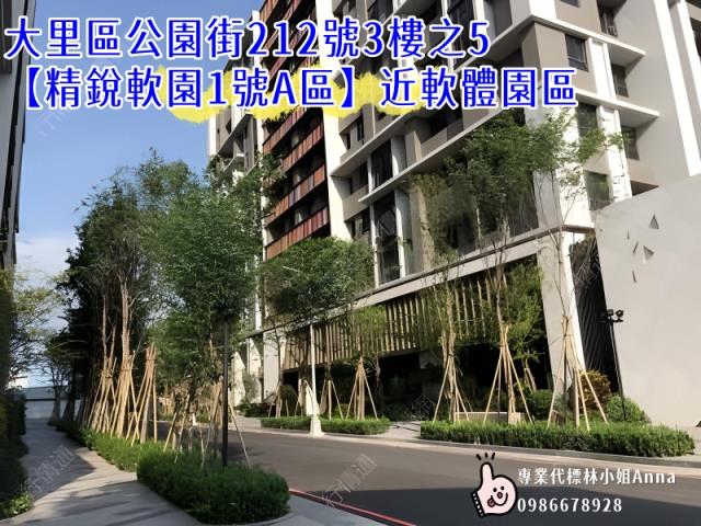 大里拍賣法拍屋-3