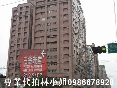 桃園蘆竹法拍法拍屋-0