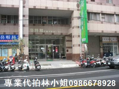 桃園蘆竹法拍法拍屋-3