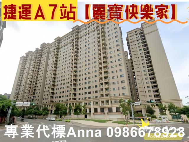 桃園龜山法拍屋法拍-4