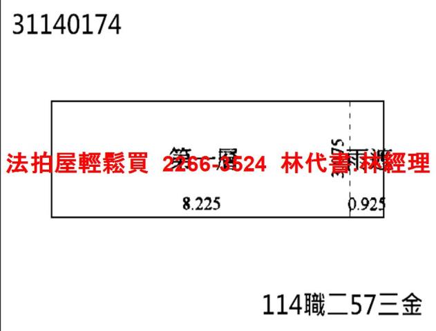 台北文山區法拍屋法拍-11