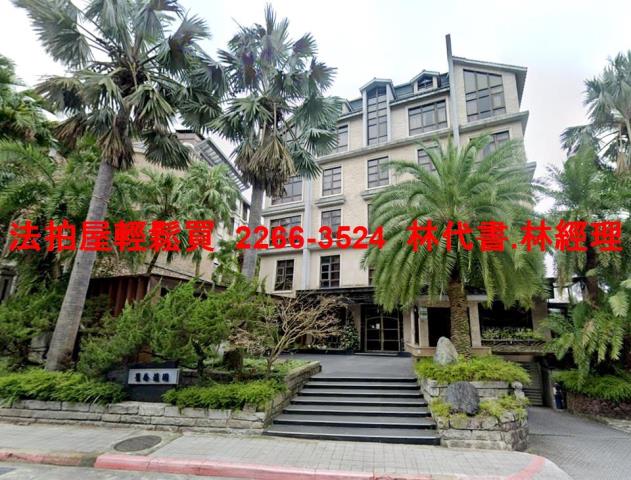 台北文山區法拍屋法拍-1