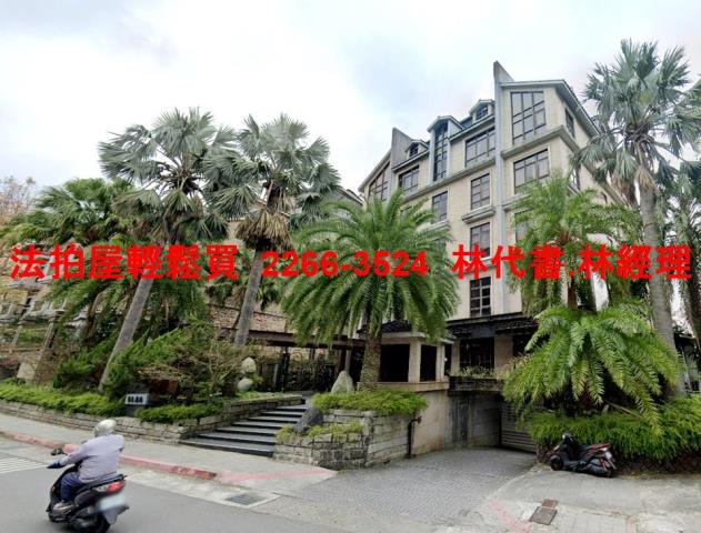 台北文山區法拍屋法拍-2