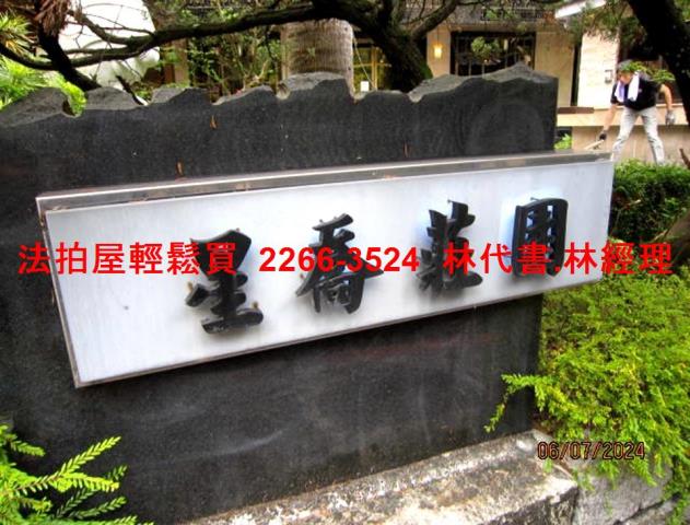 台北文山區法拍屋法拍-6