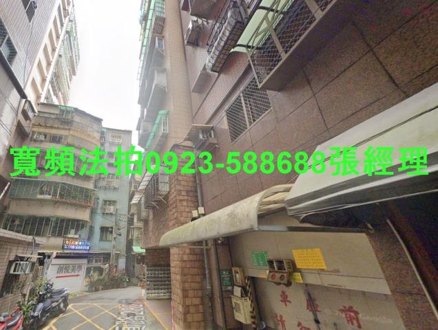 新北中和法拍法拍屋-1