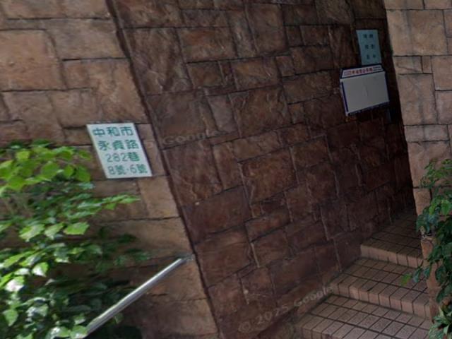 新北中和法拍法拍屋-1