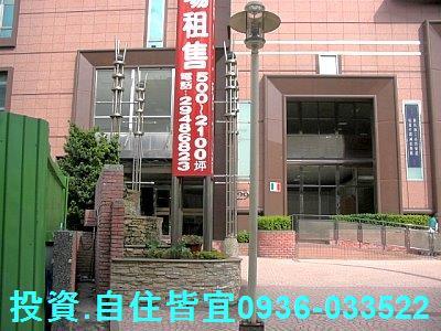 新北中和法拍屋法拍-0