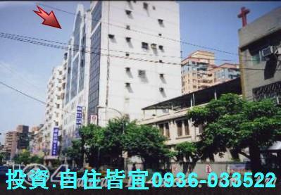 永和法拍屋法拍-2