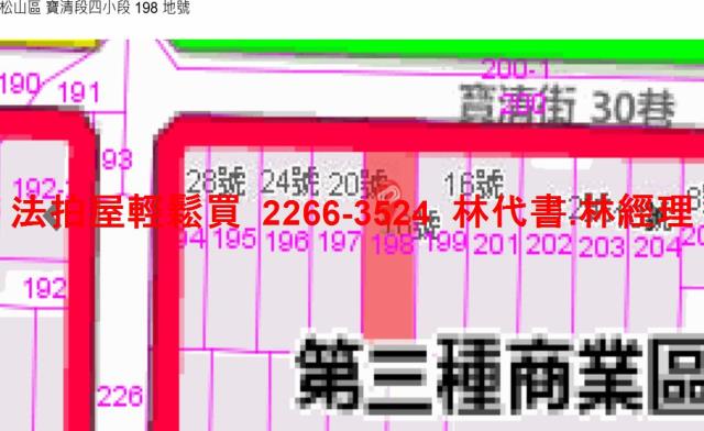 松山法拍法拍屋-10