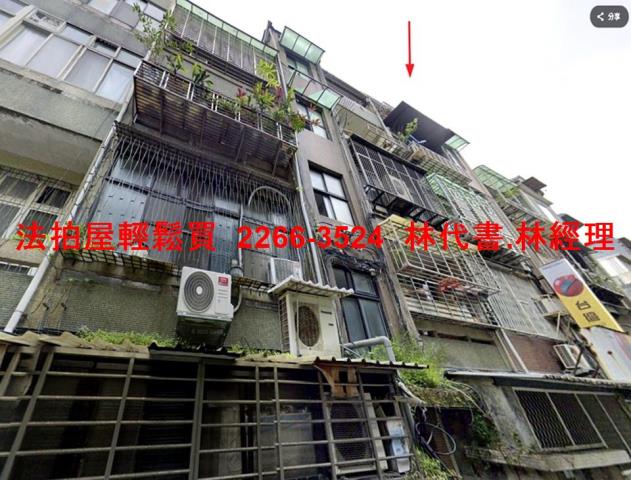 松山法拍法拍屋-1