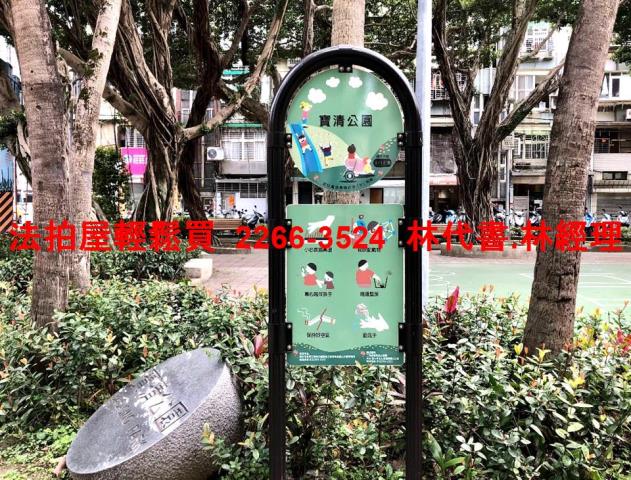 松山法拍法拍屋-5