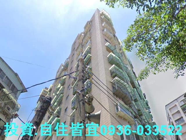 中和法拍屋拍賣-1