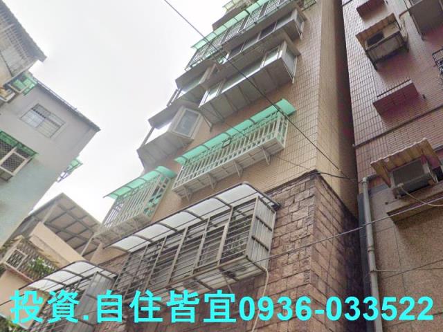 中和法拍屋拍賣-3