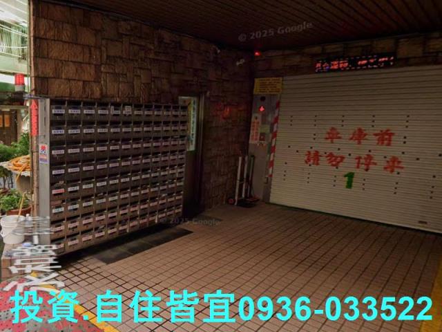 中和法拍屋拍賣-4