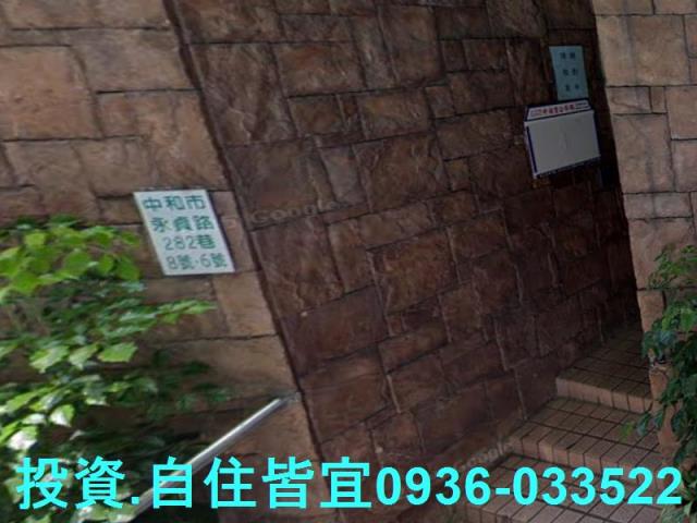 中和法拍屋拍賣-5