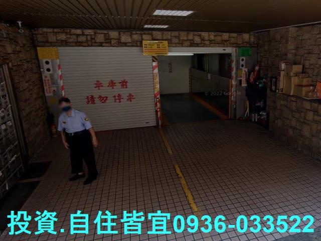 中和法拍屋拍賣-6