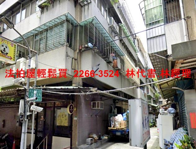 台北法拍屋法拍-1