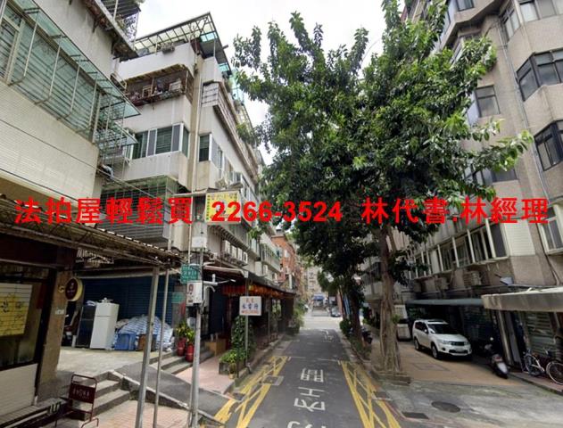 台北法拍屋法拍-3